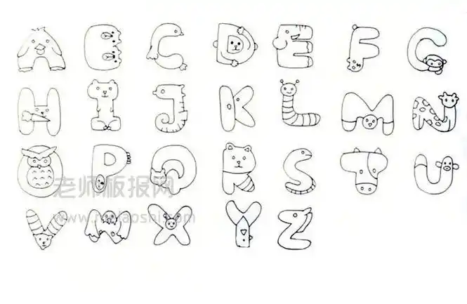 26个字母儿童简笔画