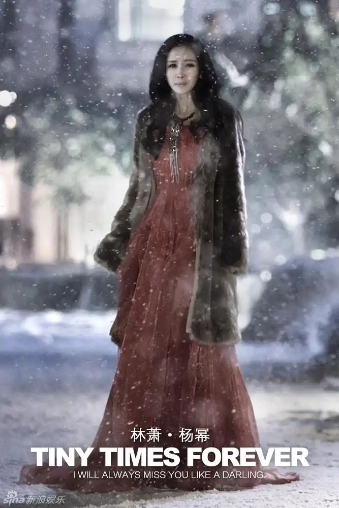 组图:《小时代3》杨幂杀青 曝林萧唯美雪景图_华语片场_电影-超级明星