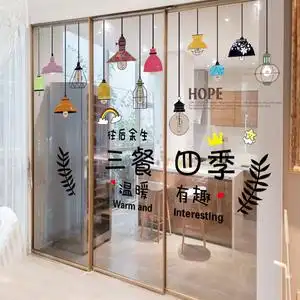 客厅推拉移门厨房玻璃门贴画防撞贴纸阳台窗花自粘防水贴餐厅墙贴