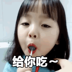 有哪些可爱的表情包?