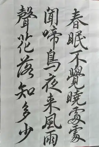 临王羲之集字古诗 (诗配图书法欣赏 )