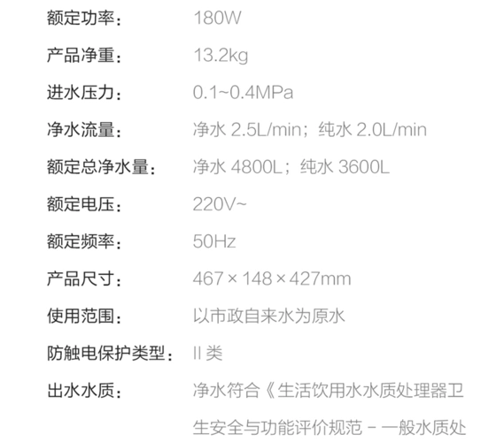 【小米生态链】云米viomi 智能净水器q5 600/800加