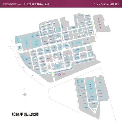 北京市北京交通大学校园地图