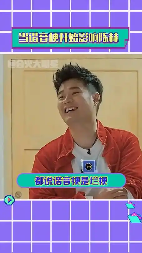 陈赫提桶是什么谐音梗 我以后怎么直视陈赫二字盒子里的猫|陈赫_新浪