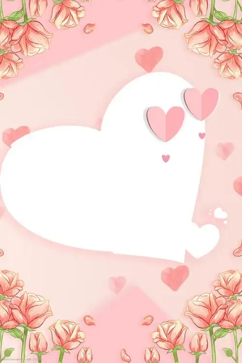 简约小清新文艺520情人节表白背景海报