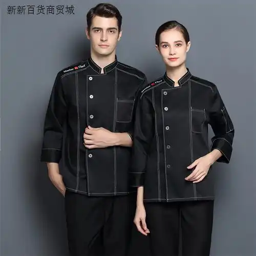 厨师工作服男长袖厨房烘焙后厨工衣定制餐饮酒店餐厅烧烤服装秋冬