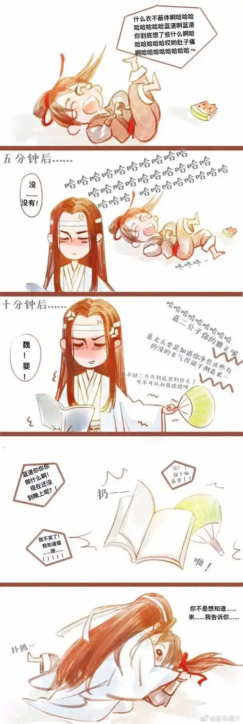 魔道祖师忘羡蓝湛你想什么呢