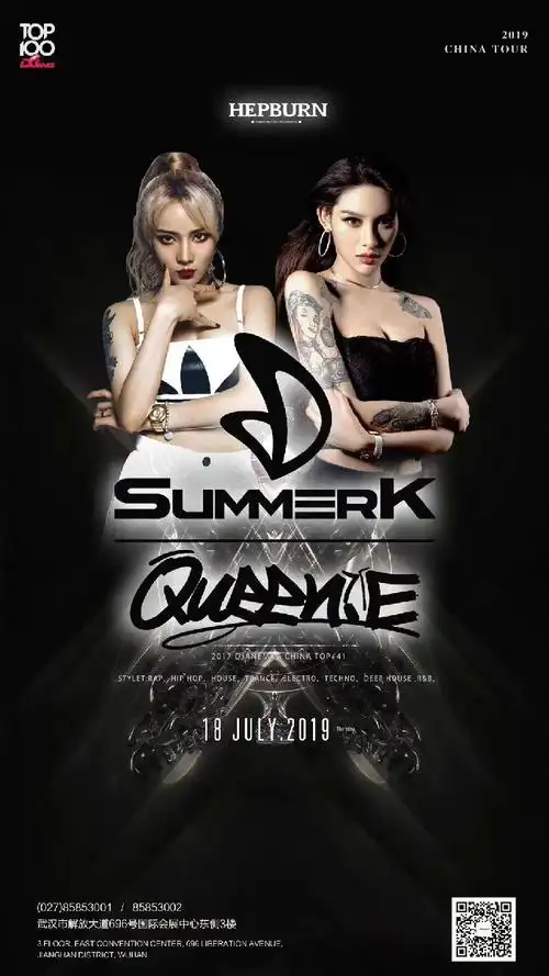 百大dj经纪人百大dj排名出场费多少联系经纪人_明星经纪_演艺吧_中华