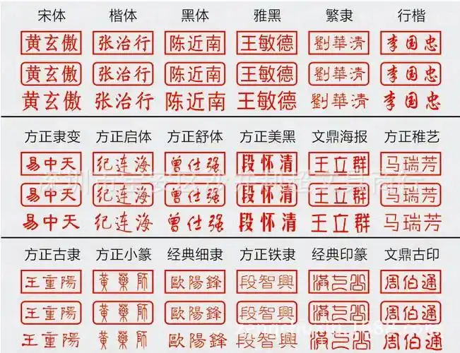 卓达4908回墨转动印章 签名章 高级名字章 自动出墨签字章15*7mm