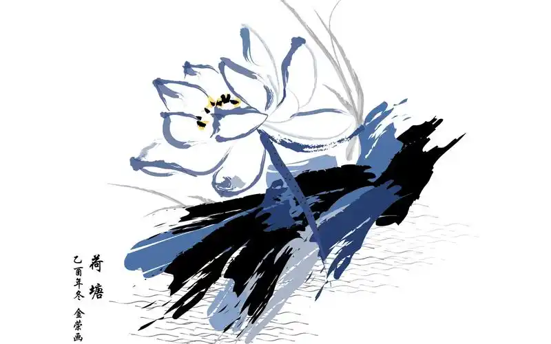 水墨画,荷花,简约,中国风,高清图片,壁纸,绘画艺术,壁纸简约淡雅水墨