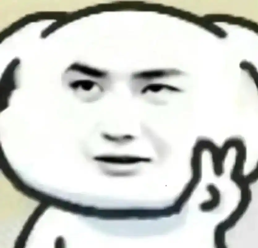 王一博是肖战老公~#龙图表情包 #博君一肖 - 抖音