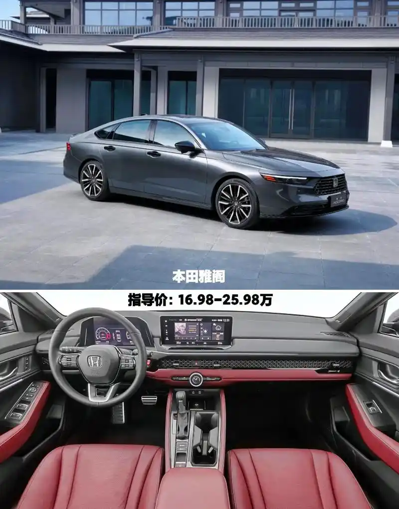 盘点十一款,20万左右b级轿车,你最喜欢哪一个,如果你的预算 - 抖音