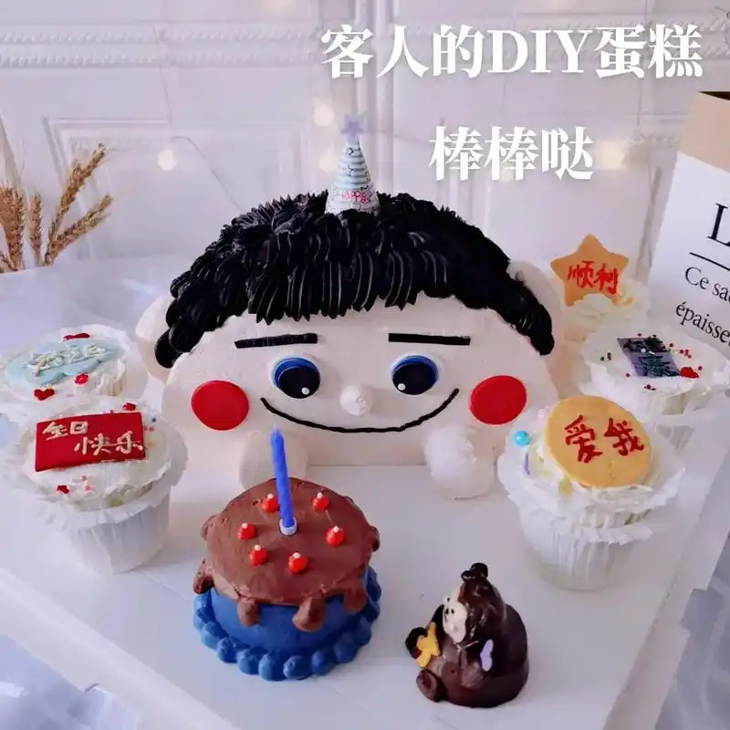 男士创意蛋糕#头像蛋糕 - 抖音