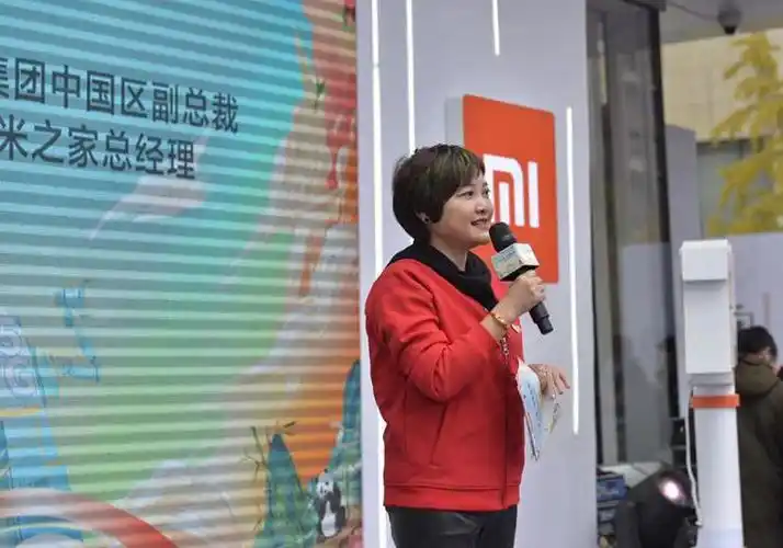 12月6日,小米中国区副总裁,小米之家总经理陈婷在成都现身,与众多米粉