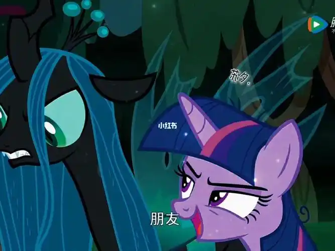 黑化形紫悦我好爱