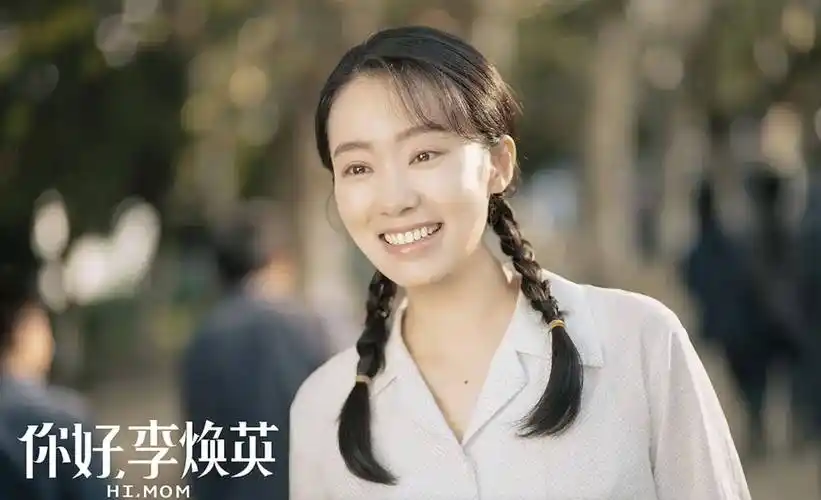 无人问津的张小斐凭借你好李焕英获金鸡奖影后感恩贾玲