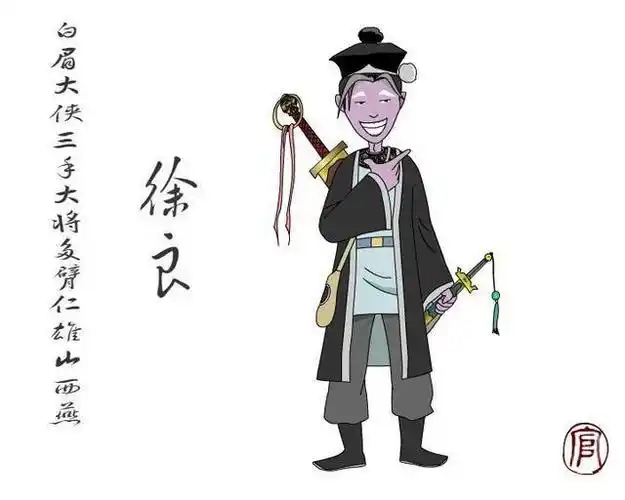 《三侠五义》-颜查散上任 襄阳王害人|艾虎|天子|开封府_网易订阅