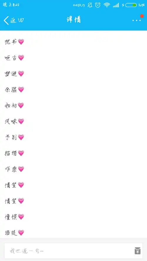 微信昵称大全女生优雅