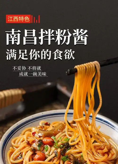 1公斤拌粉拌面调料卤粉调料包卤粉专用汁商用南昌拌粉拌面汁