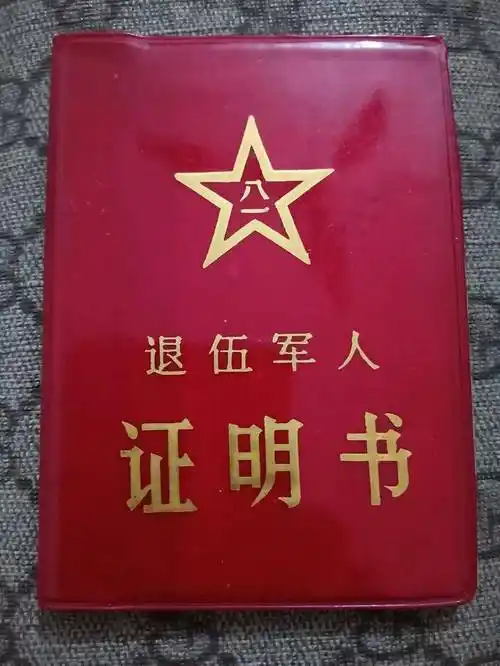 放了很多年,这些功能你可能还不知道_士兵_相关_凭证