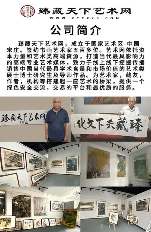 著名画家郑大干意源于心笔出于意