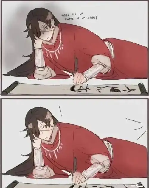 从此爱上了练字