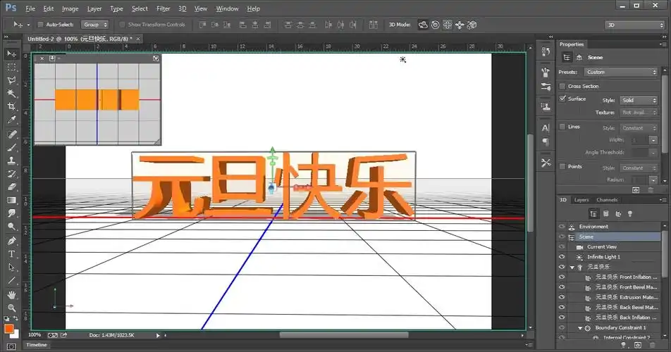 ps求教,立体投影字是如何做出来的