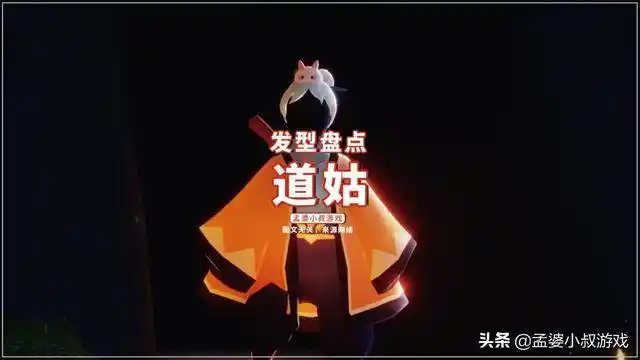 光遇:106款发型盘点,白鸟第一谁反对?国服没有林克_小叔_正太_斗篷