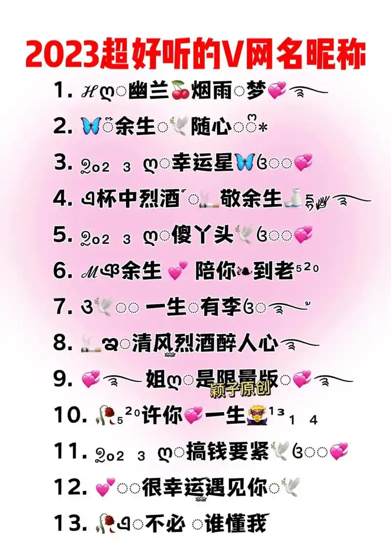 伤感的微信特殊符号网名昵称#特殊符号网名 #网名 #网名推荐 - 抖音