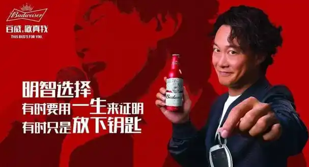 百威国内代言人都有谁肖战陈奕迅谢霆锋均在列