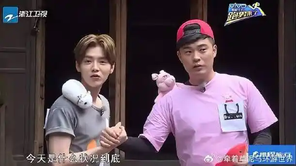 邓超模仿各种动物,鹿晗陈赫吃货上线,要吃穷节目组_新浪新闻