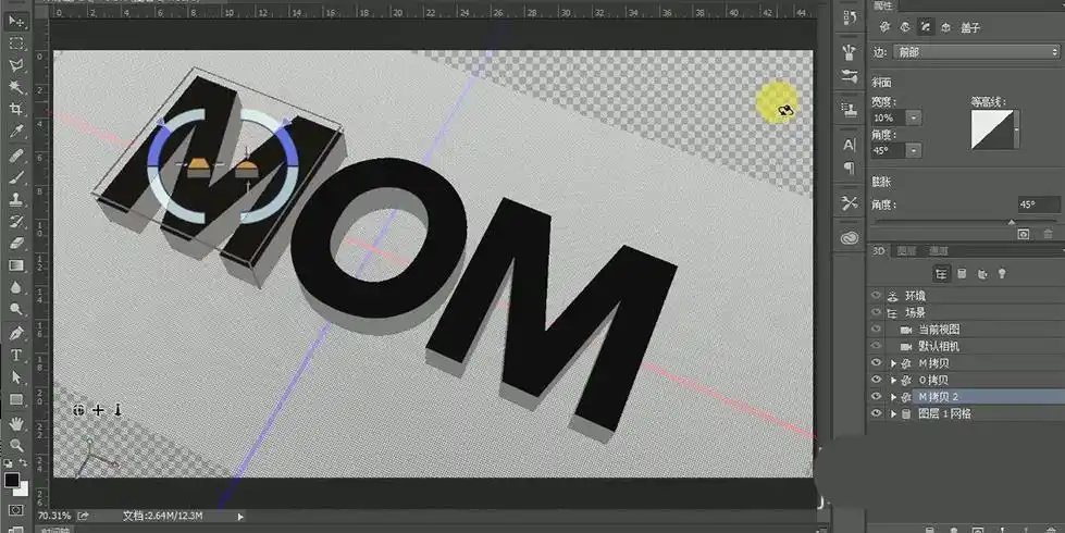 ps怎么做3d的艺术字-ps文字添加三维立体效果方法介绍 - iefans