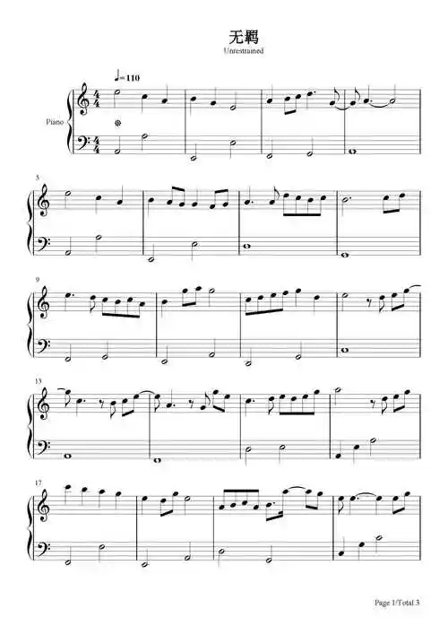 无羁简单版钢琴谱肖战王一博c调流行钢琴五线谱