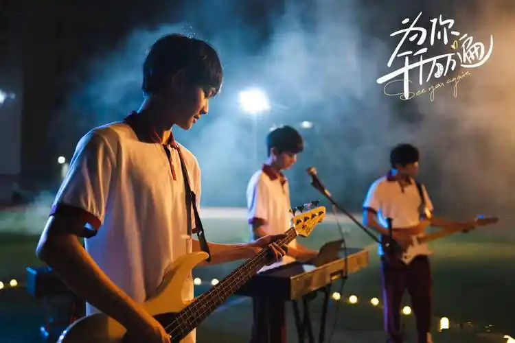 为你千千万万遍首播好评不少校园穿越剧却有甜美爱情