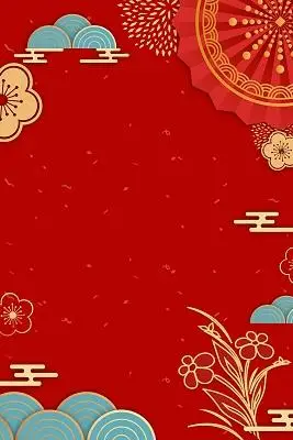 红色喜庆简约春节新年晚会庆典海报背景节目单放假通知边框新年晚会