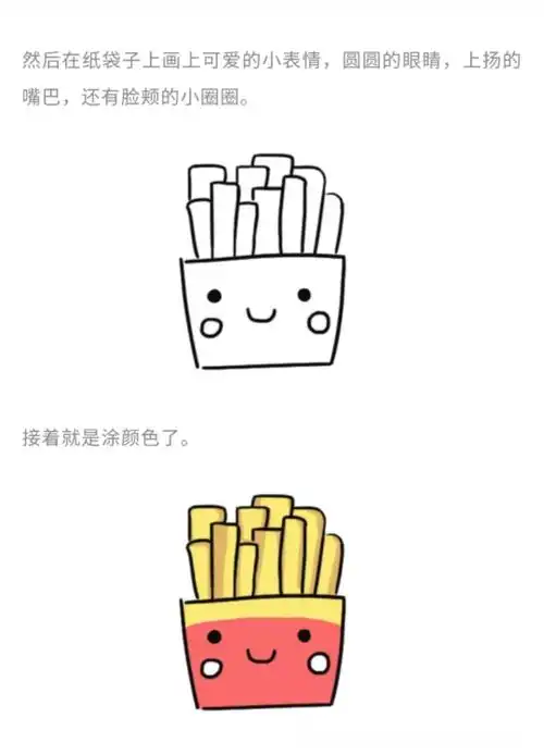 肯德基简笔画特辑,这么可爱的零食你舍得吃吗?