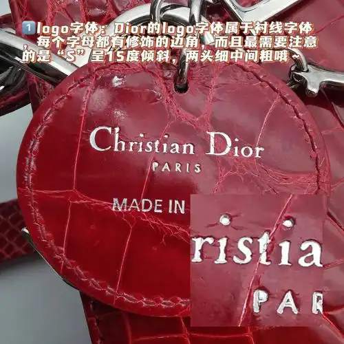 是简单易学版的dior鉴定,一眼定真假0269♂1516615logo字体