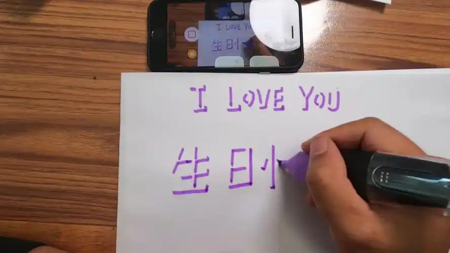 手写阴影立体字 生日快乐 简单书写方法粗笔展示-教育视频-搜狐视频