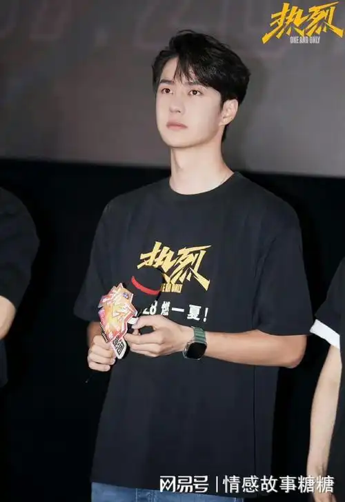 王一博粉丝攻击王阳,质疑白玉兰公正性|老狼|赵冬苓|天天向上|华语