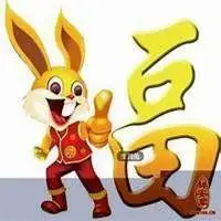 属兔最旺财的微信头像_微信头像图片大全