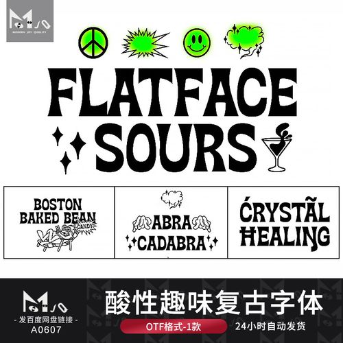 酸性趣味复古极简逆反差logo徽标英文标题ps字体包mjq设计素材站
