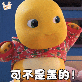 超可爱的小奶龙表情包动图_生活_公众_熊猫头