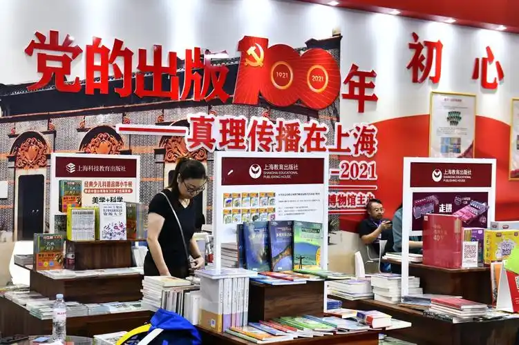 庆祝建党100周年主题展点亮第30届书博会