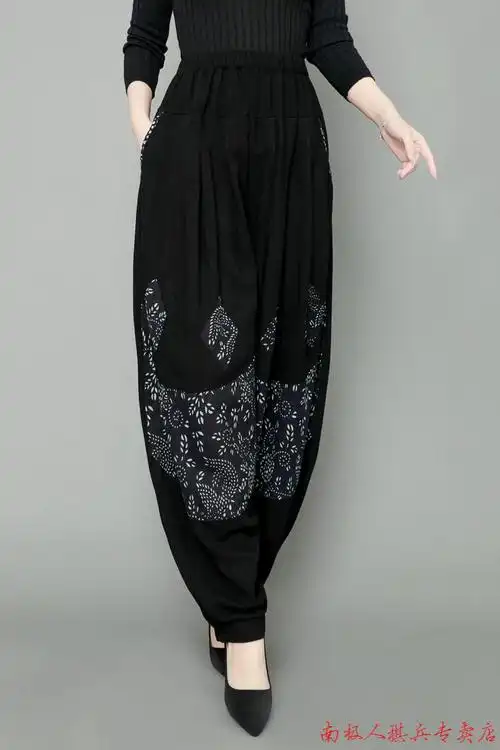 南极人高档女装2021春秋新款名族风碎花拼接灯笼裤女休闲长裤罗卜裤肥