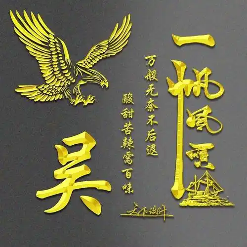 2023你该换个微信头像了,2024精选商务高端连笔签名头像,请查收