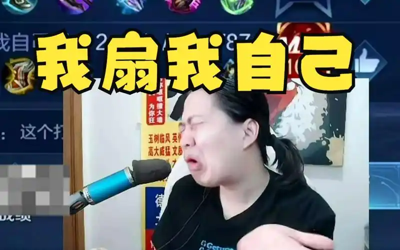 德华对自己真的下得去手,没拿到mvp直接怒扇自己大嘴巴子