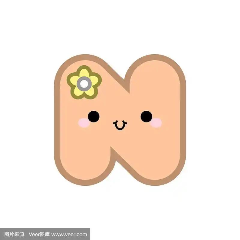 可爱的卡通字母n笑脸,眼睛和嘴巴在白色的背景.