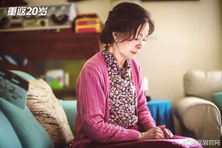 67电视剧《重返20岁》讲述的是70岁的奶奶沈梦君(归亚蕾饰)在被骗了