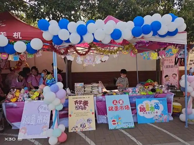 跳蚤市场 快乐成长——建安区实验小学四(7)班 - 美篇