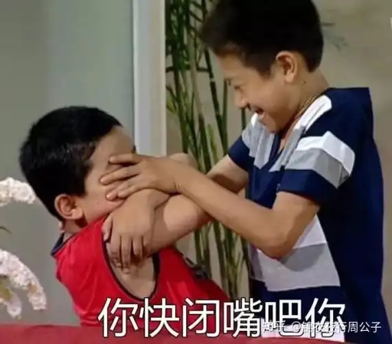 大嘴巴子抽的.嗯 .没有丝毫悔意  .  我家里小孩子比较多.